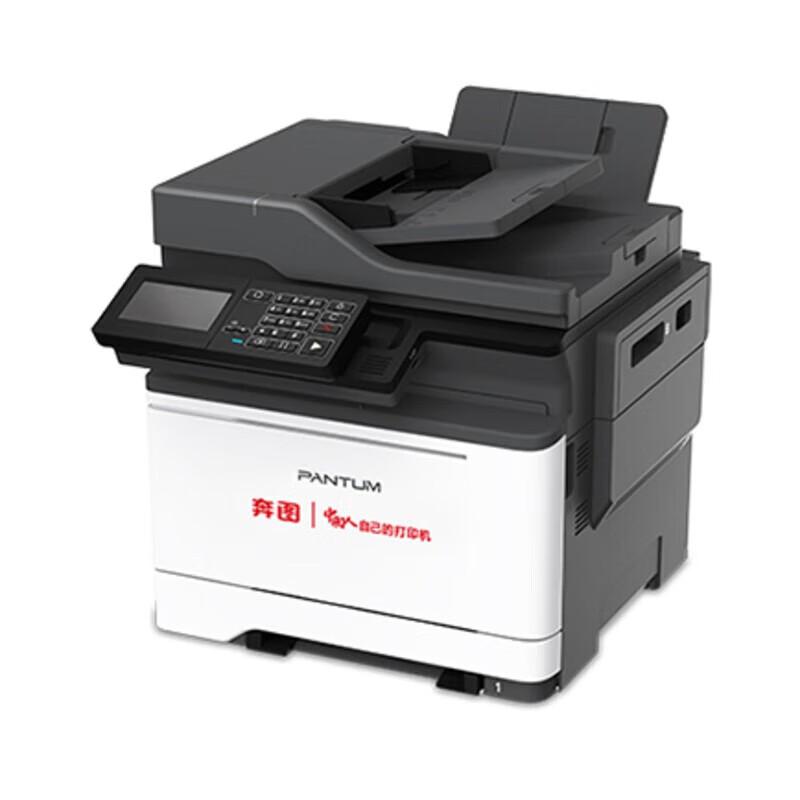 Pantum CM7115DN A4 Color Laser Multifunction Printer CN Plug (adapter Included)
