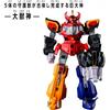 Bandai Dxrobo Universe                             6           