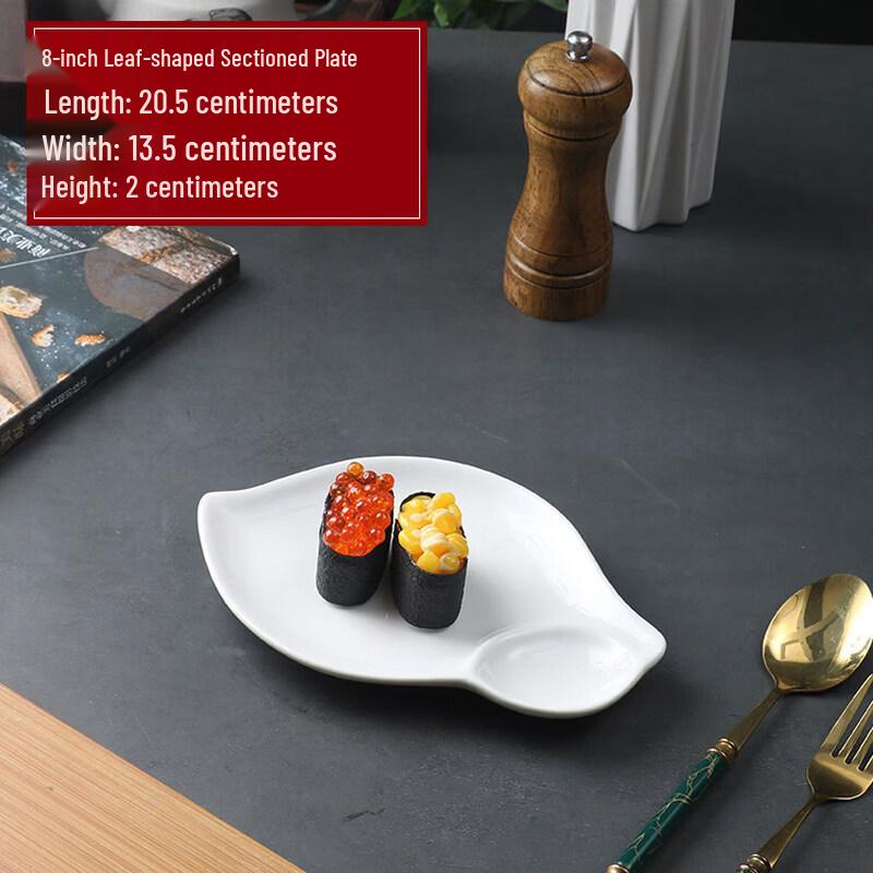 Leaf-Shaped Ceramic Dumpling Plate with Sauce Compartment