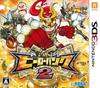 Hero Bank 2 3DS -