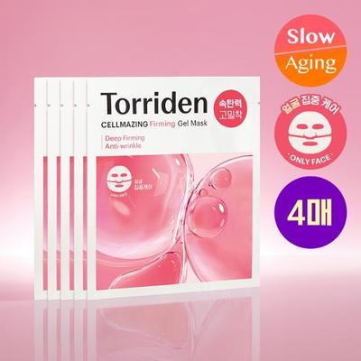 Toriden Cellmaging Low Molecular Collagen Elasticity Gel Mask Top/Bottom 4 Sheets (On)