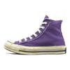 1970s Chuck Taylor All Star High-Top Vintage Classic