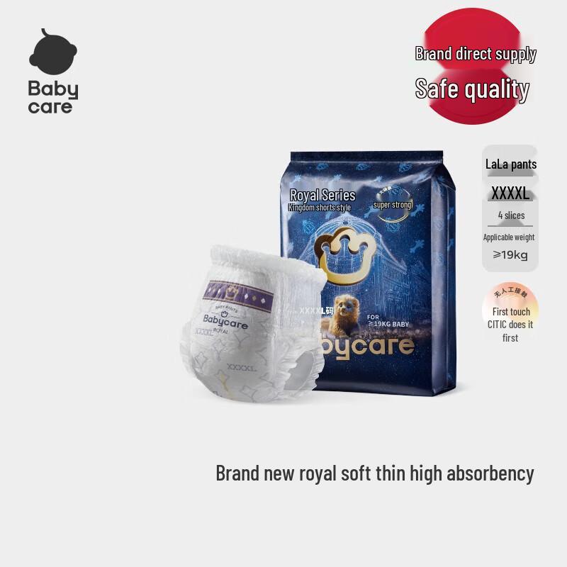 babycare Royal Lion Kingdom Pull-Up Diapers