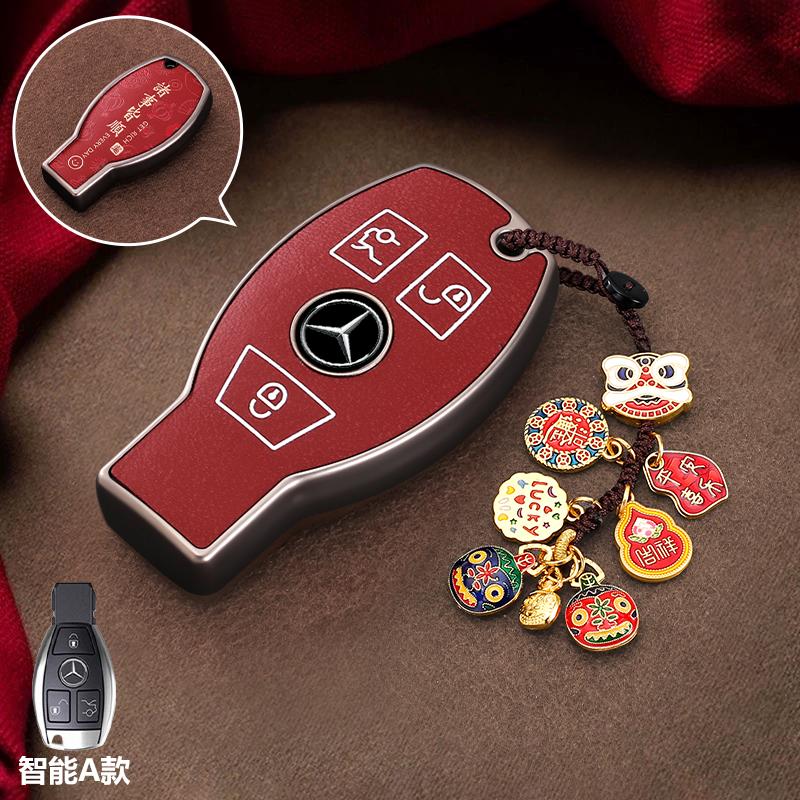 For Mercedes Benz A B C E Class GLS GLA GLK GLC CLS CLA W204 W205 W212 W463 W176 Keyless Car Key Case Cover Shell Accessories IJ1