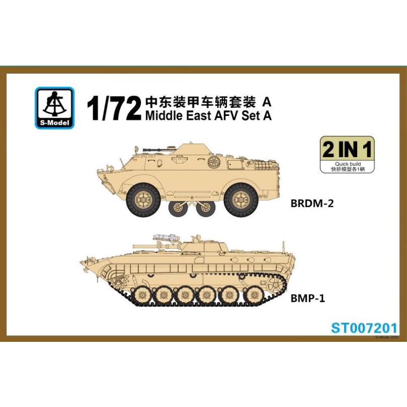 ST007201 1/72 Middle East Armored Vehicle Set A BRDM-2&BMP-1 Plastic Proportional Assembly Model
