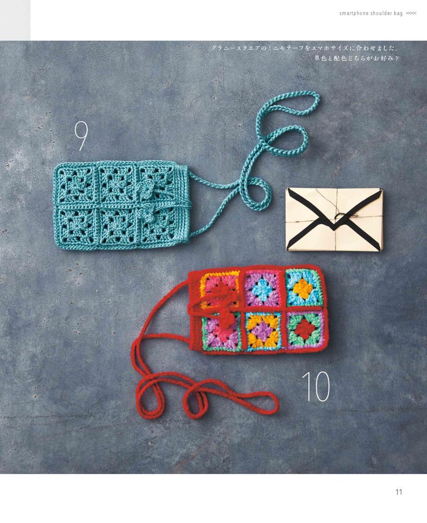 Crocheted Smartphone Shoulder Bag (applemints) That You Can Enjoy All Year Round