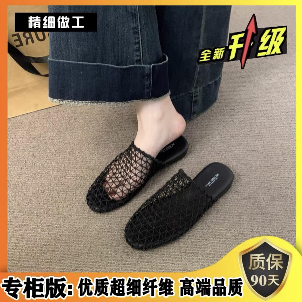 Cool Summer Mesh Woven Breathable Soft Bottom Bag Head Half Slippers Women's 2025 New Versatile Outer Wear Fishing Net Sandals