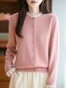 Women's Stylish Color Block Lace Knit Cardigan Sweater with Wood Ear Details and Button Closure for Fall and Winter
