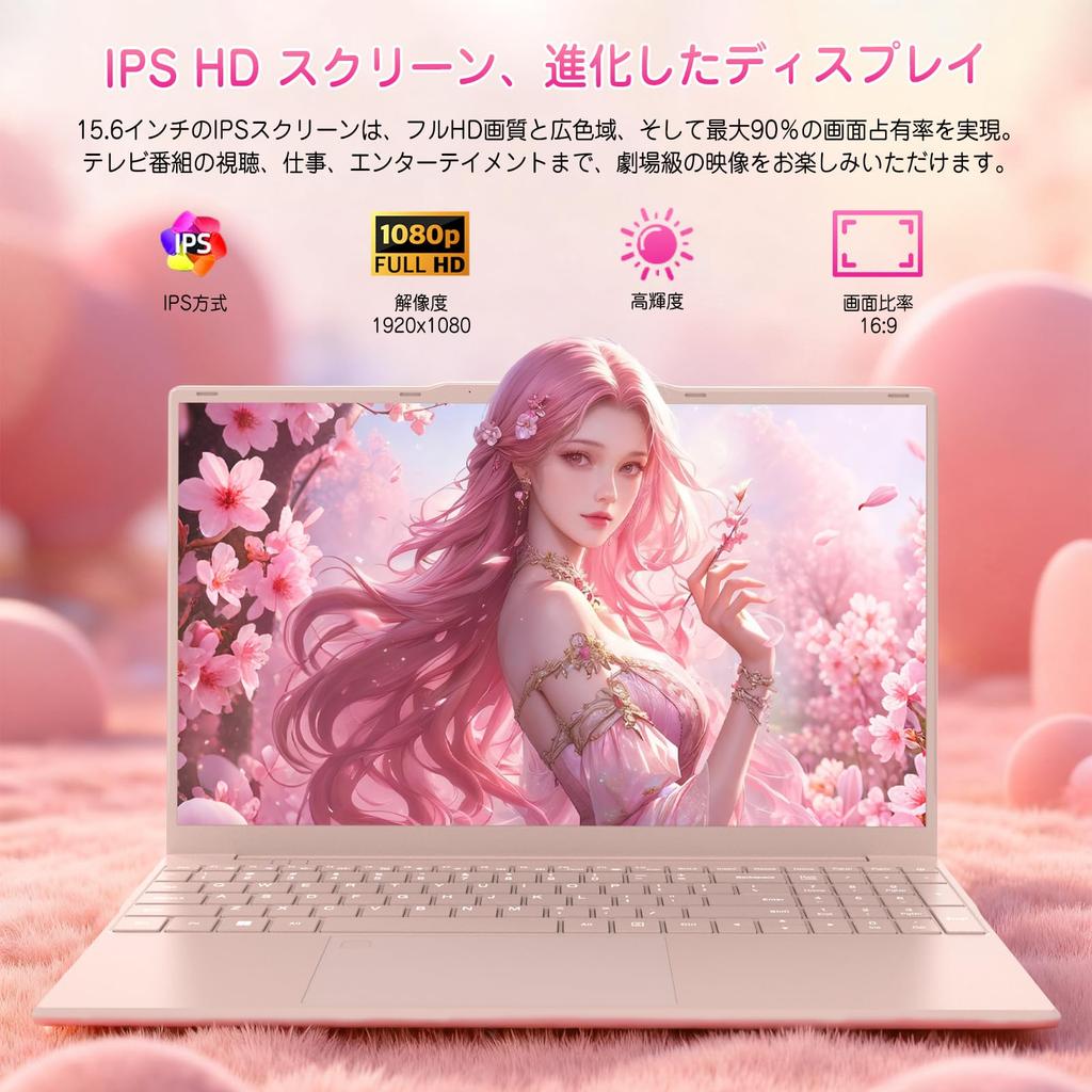 MS Office N5100 4C4T Laptop with Dual 16GB DDR4 1TB Windows 11 Fingerprint WiFi Dual USB Mini Bluetooth and Japanese Keyboard Cherry Blossom Red