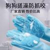 Pet Silicone Bath Gloves Bath Brush Dish Washing Gloves Cleaning Beauty Massage Comb Anti-scratch Bite Dog Hair Removal Gloves