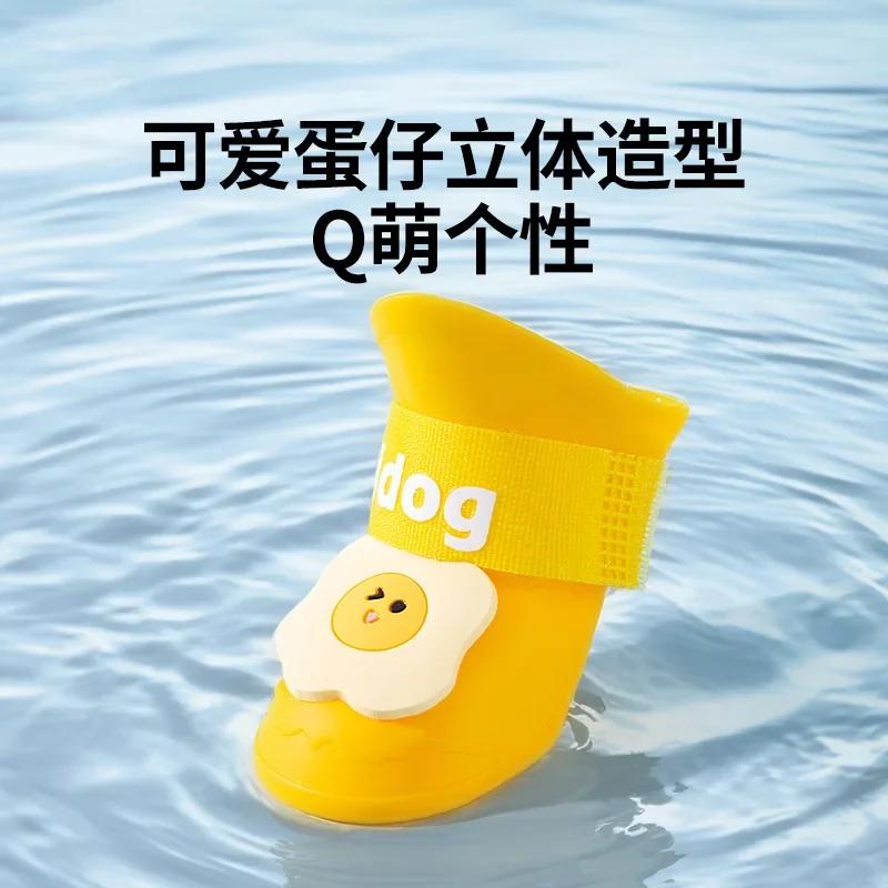 Cute Egg Dog Out Waterproof Silicone Rain Shoes Small and Medium Dogs Wear-resistant Non-slip Pet Shoes New
