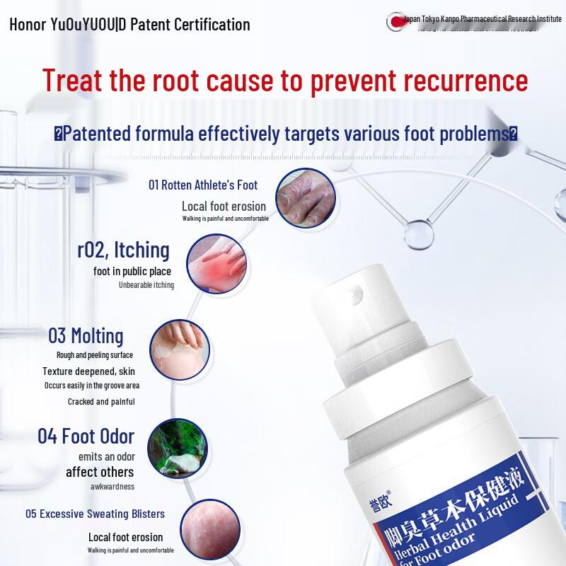 Yu Ou Athlete's Foot & Odor Relief Spray