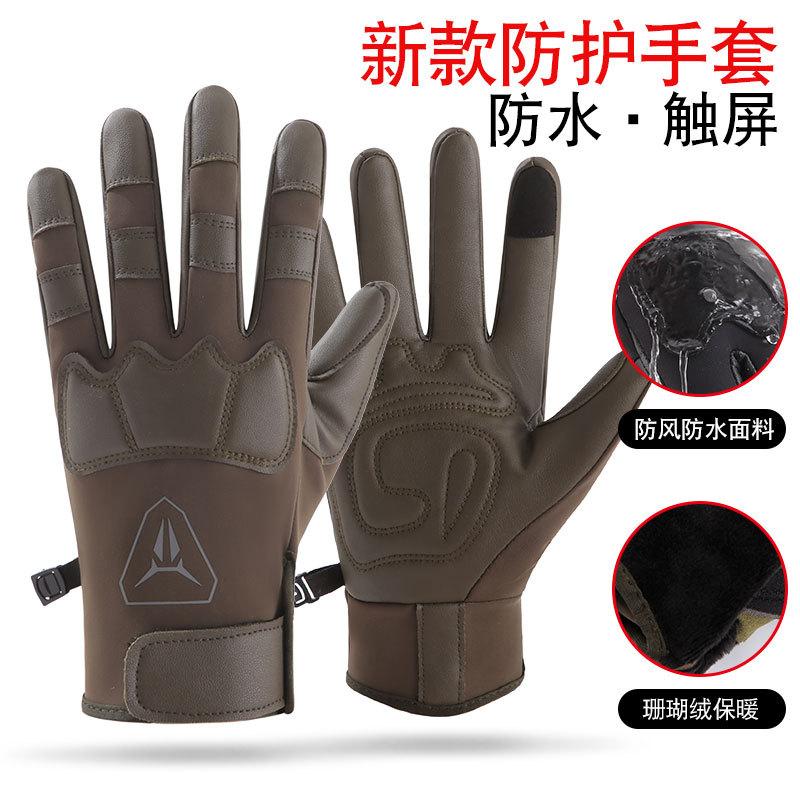 Outdoor driving cycling sports mountaineering non-slip wear-resistant training protective gloves