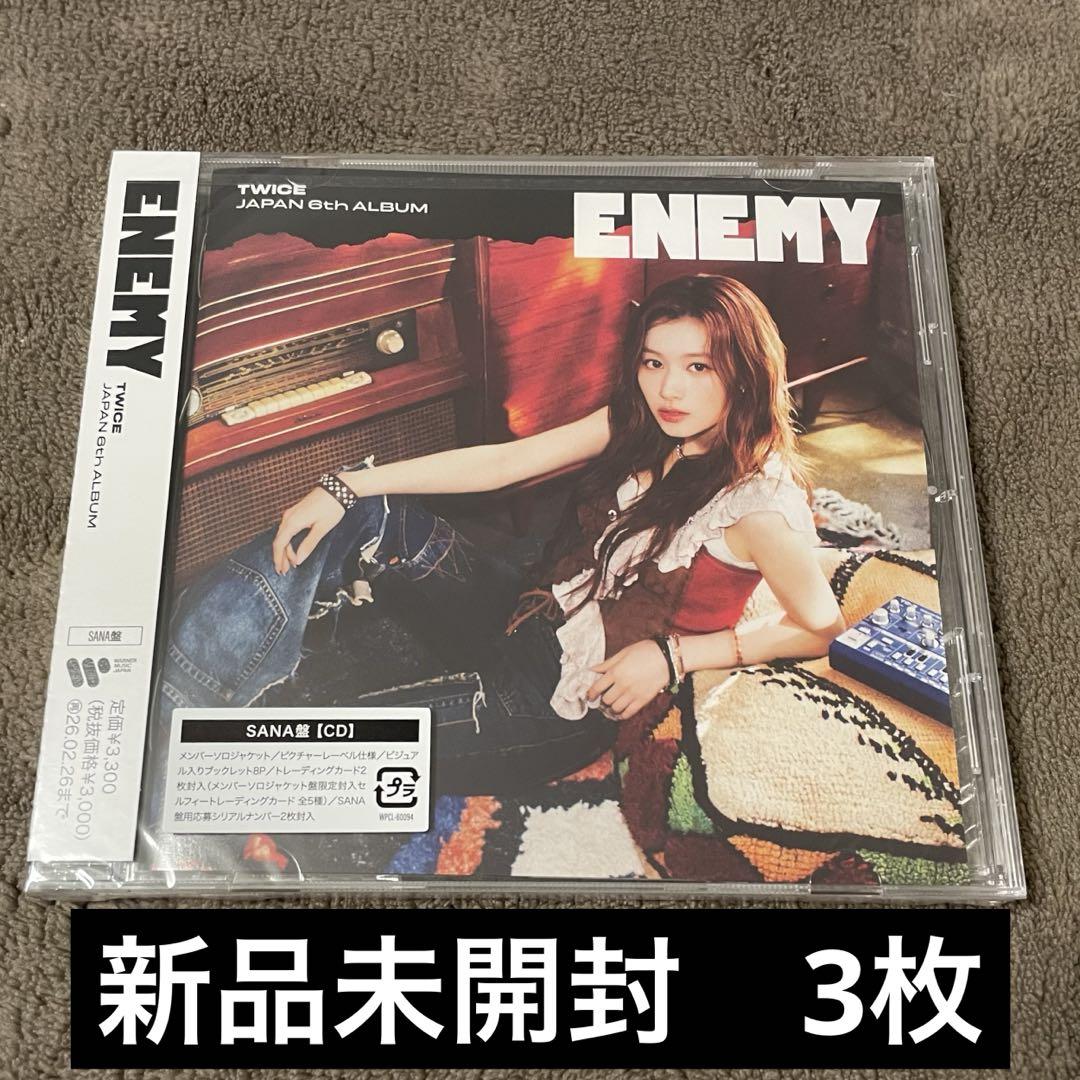 

[USED] [ ] TWICE ENEMY Sana Edition 3