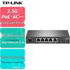 Tp-Link TL-R5005PE-AC 2.5G PoE Enterprise Wired Router with AP Management (CN Version)