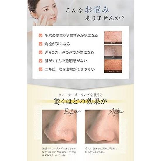 RELX Advanced Certified Aesthetician Supervised Water Peeling Facial Device Ultra Lightweight 70g (Japanese Company Planning) Multifunctional EMS Ion