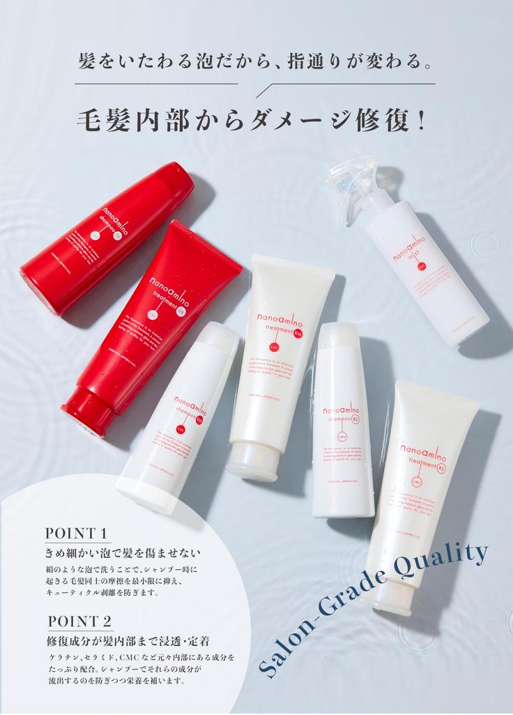 NANOAMINO Salon Shampoo Exclusive Contains Hematin Amino Acids Nanoamino Treatment DR Volume Large Capacity 2500g (Salon Product) - - - (Firmness &