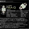 Pikakyu Daihatsu Copen Cero [LA400K] Compatible Front Room Lamp LED
