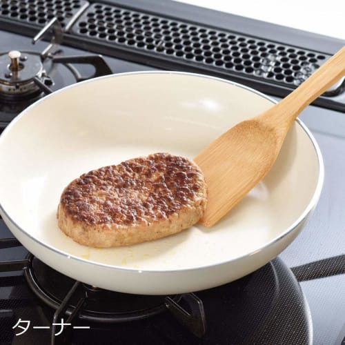 Remark Natural Kitchen Utensil Set (Bamboo Slotted Spoon, Turner, and Spatula)