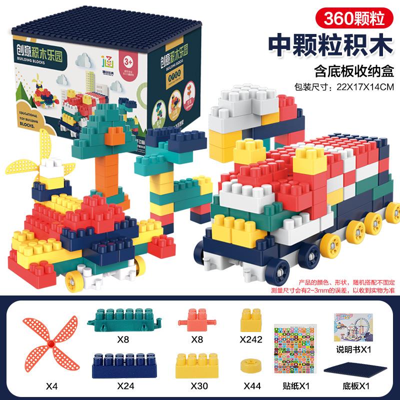 Placă de bază pentru depozitare jucării cu blocuri de construcție cu particule mari Asamblare și asamblare DIY pentru educație timpurie a jucăriilor pentru copii