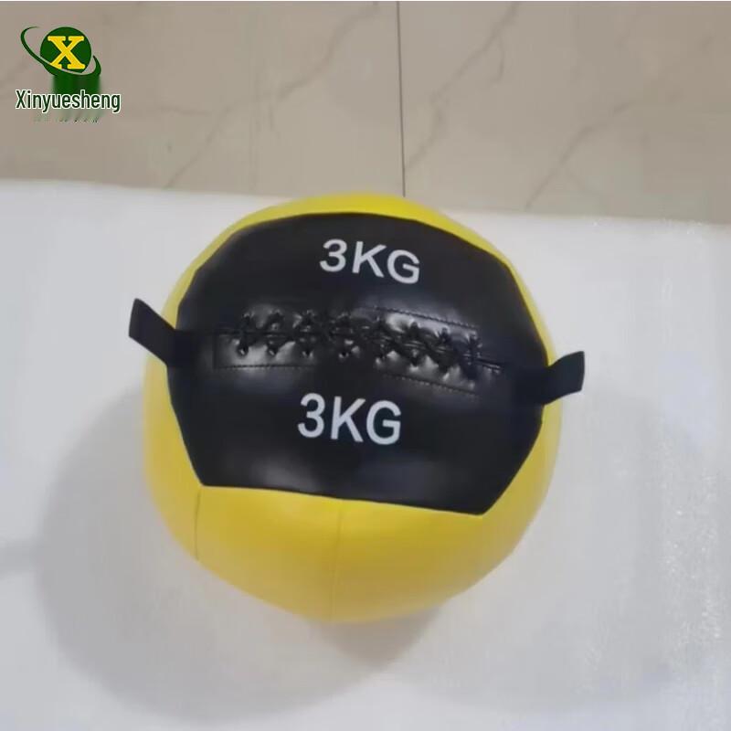 Xinyuesheng Strength Training Medicine Ball