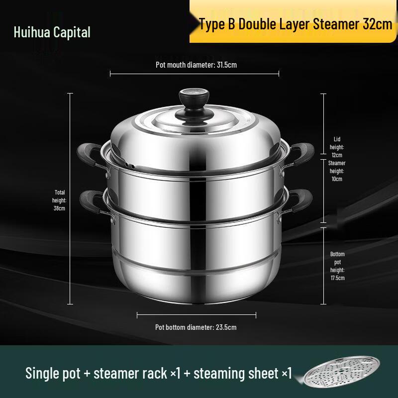 HUIHUADU 32cm Double Layer Stainless Steel Steamer