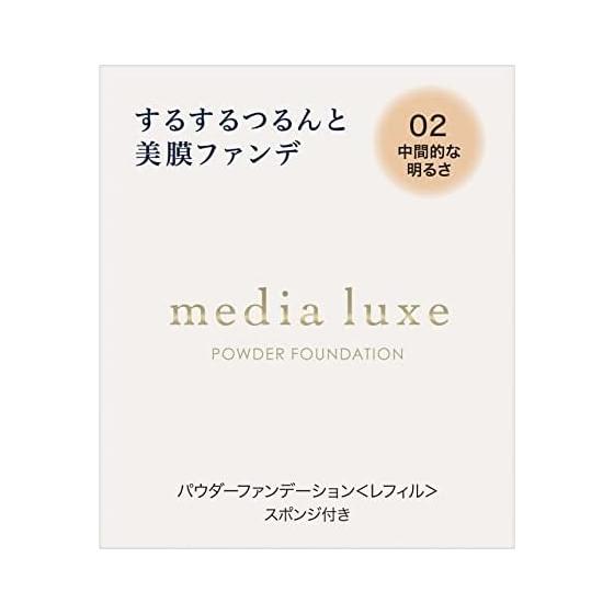 media luxe пудра-основа 02 9г (х 1)