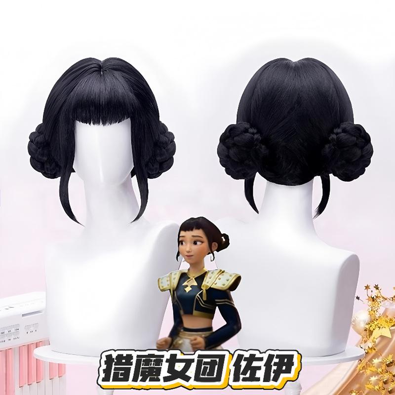 Kpop Witch Hunters Rumi Zoey Zoey Mila cosplay suit