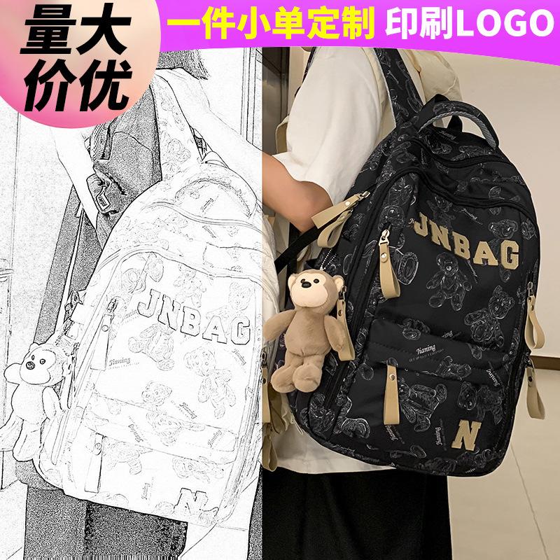 School Bag Children Elementary School Girls Junior High School High School Students Boys Alphabet Backpack