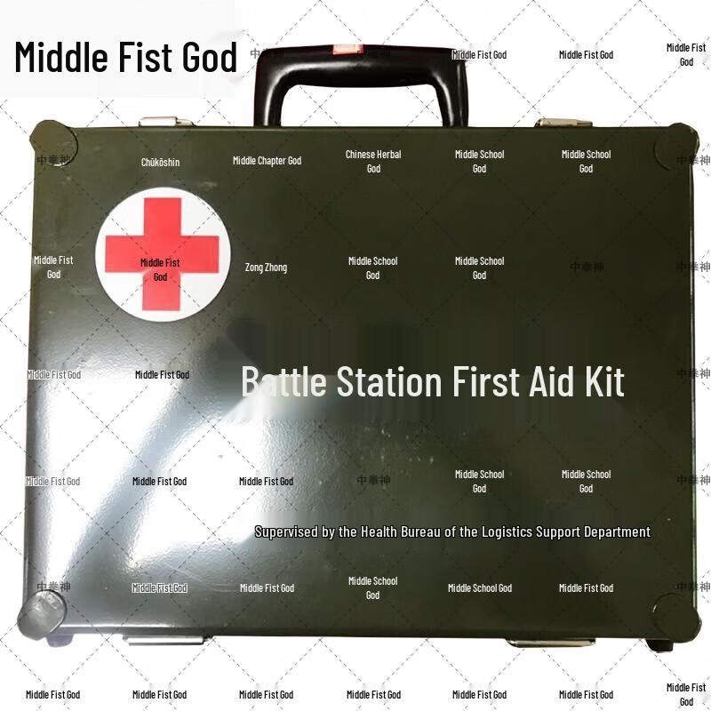 Zhongquanshen Tactical First Aid Kit