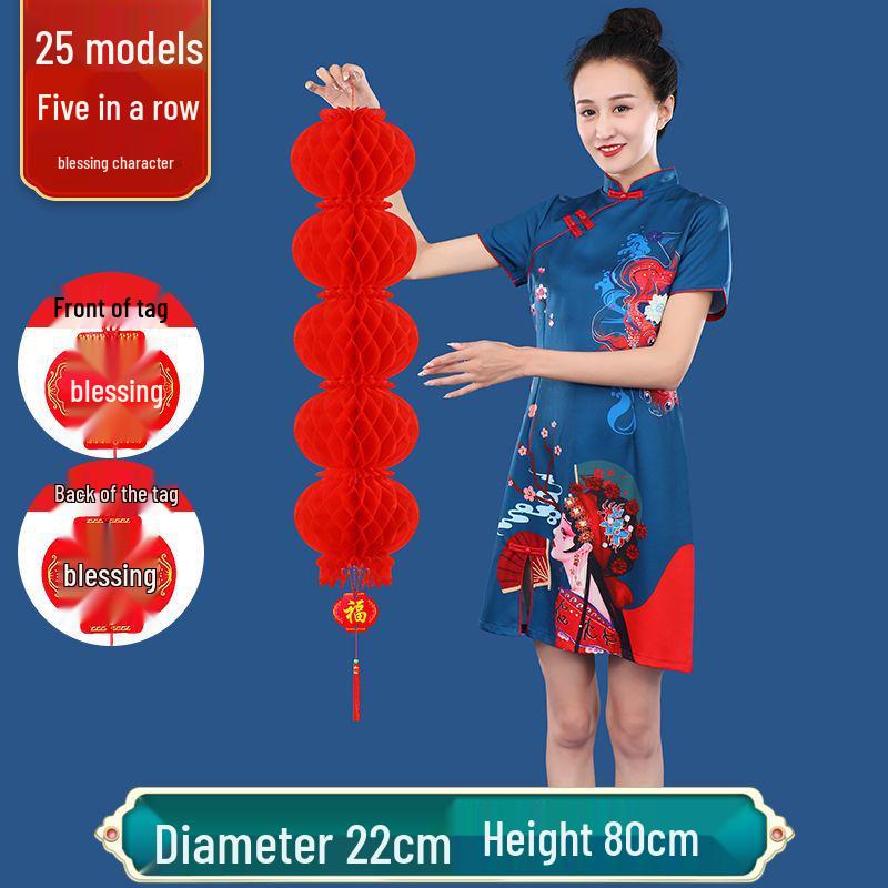 Red Lantern Ornaments for Festivals and Weddings