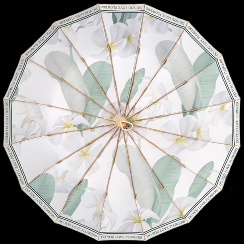 Chinese Style 16-Rib UV Protection Folding Umbrella