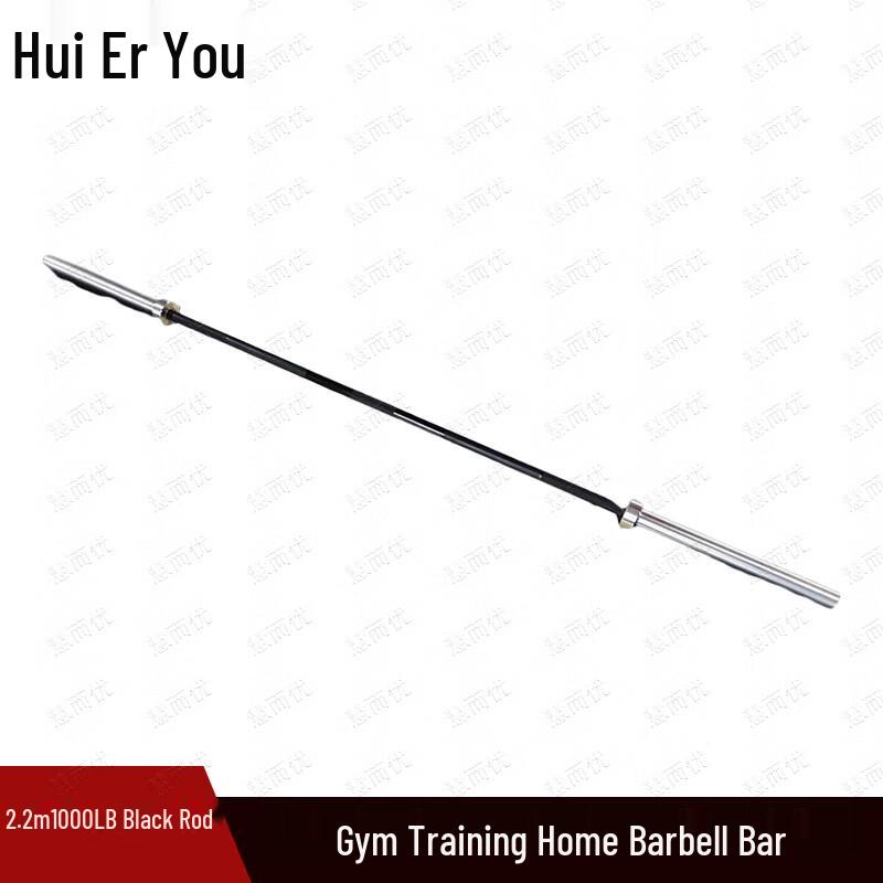 Huieryou Barbell Bar for Gym & Home Training