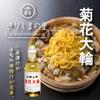 Chrysanthemum Daiwa All Purpose Mixed Set of 6 (g.d.) Vinegar, 1.8L,