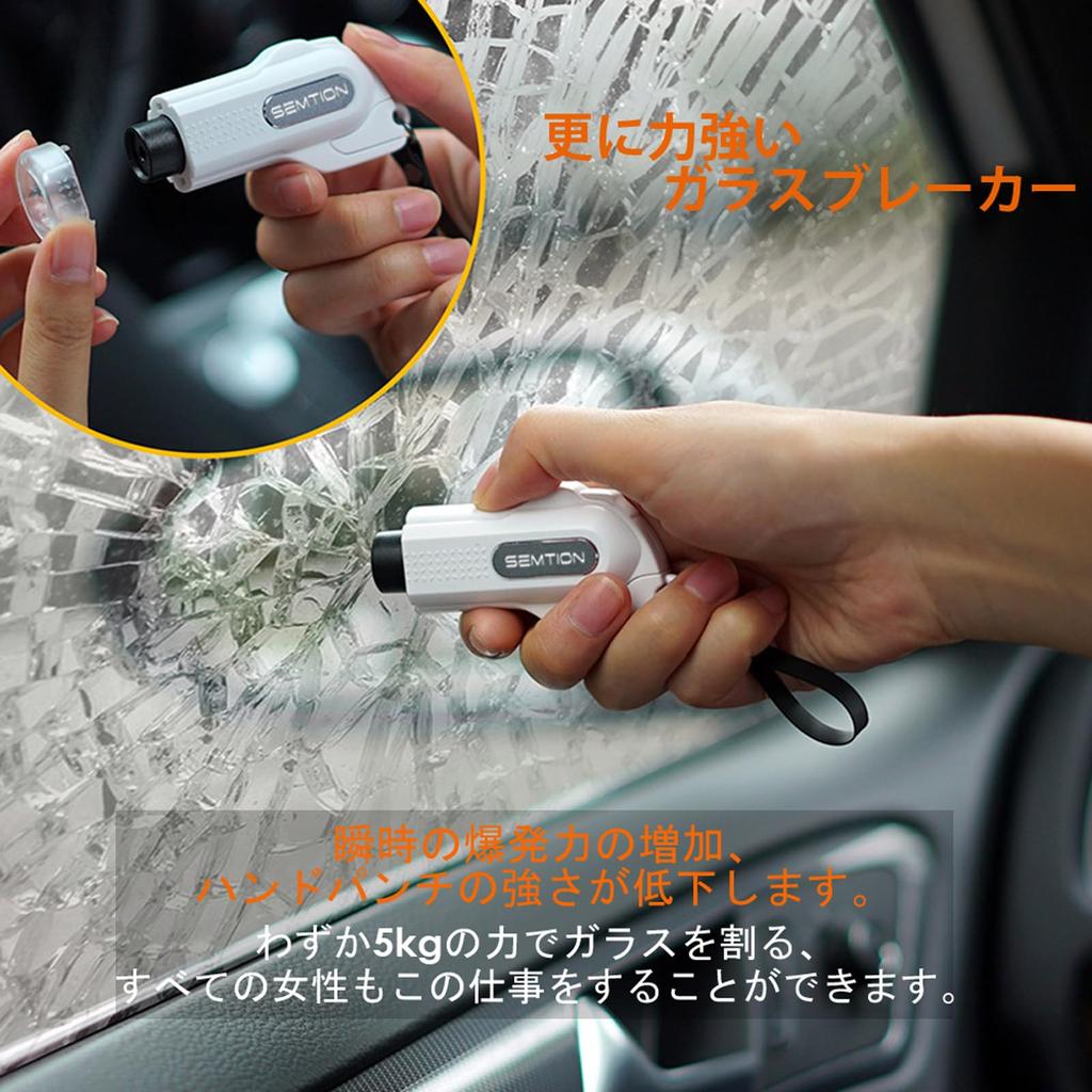 SEMTION Car Emergency Escape Hammer Safety Hammer with Key Holder Set of 2 (Black-2pcs)