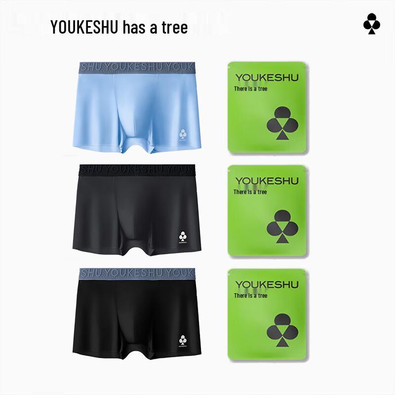 Youkeshu Men's Ice Silk Antibacterial Boxer Briefs