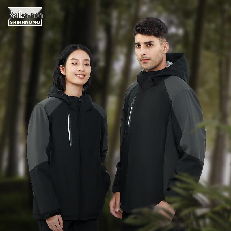 

Saikalong Winter 3-in-1 Waterproof Outdoor Jacket L