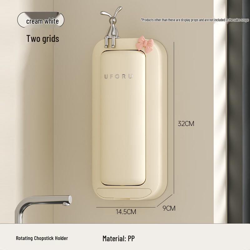 Wall-Mounted Chopstick Holder with Lid and Drain