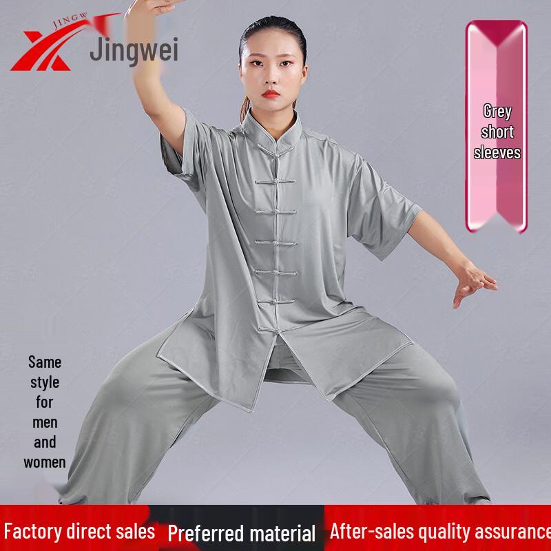 Traje Deportivo de Tai Chi de Seda de Leche de Verano Jingwei