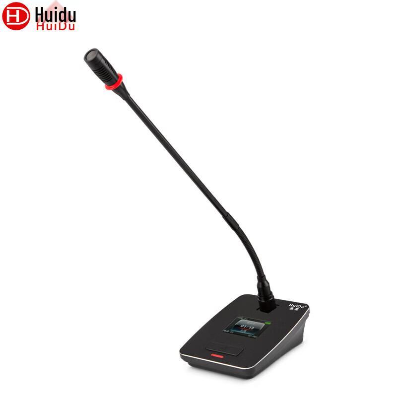 HuiDu QH-6900S Professional Wireless Video Conference System (CN Version)