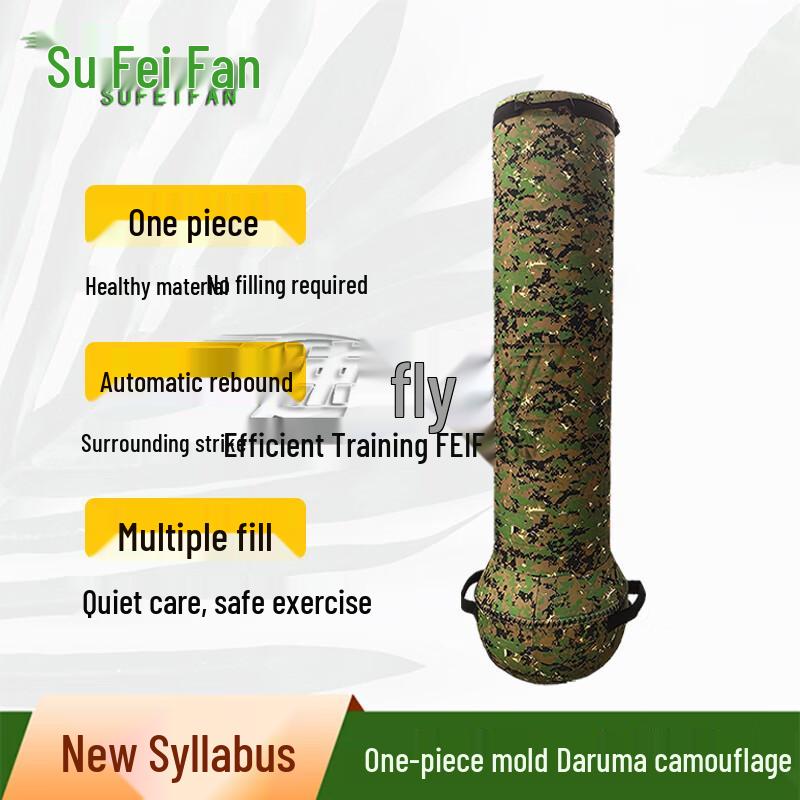 SuFeiFan Camouflage Tumbler Boxing Sandbag