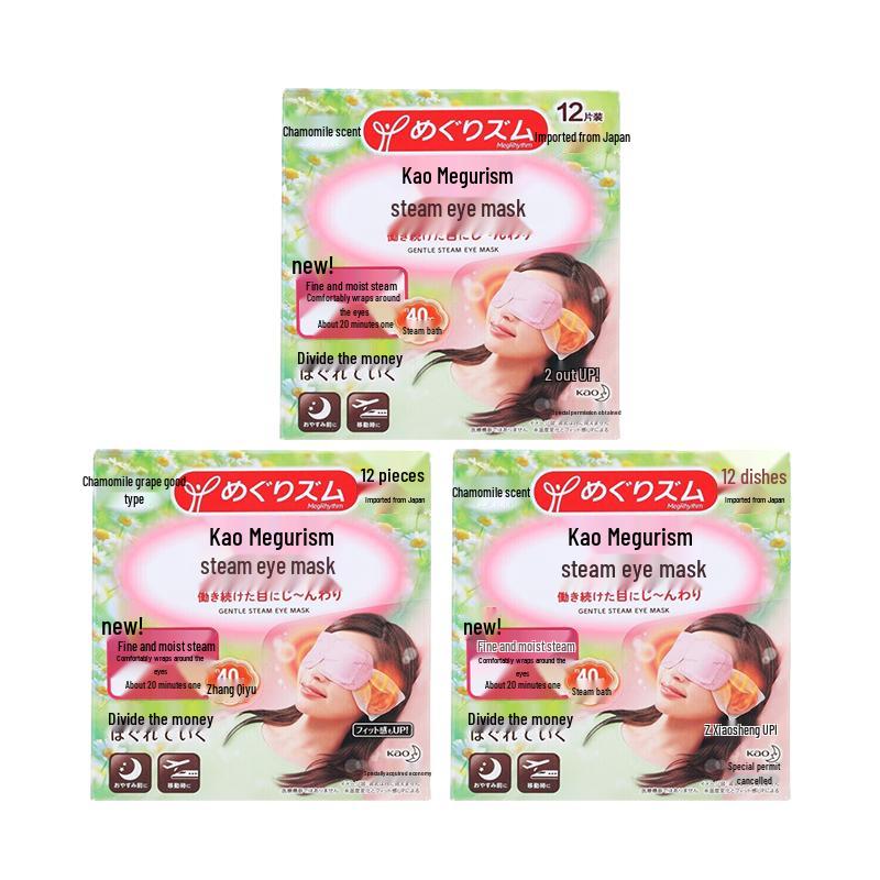 Kao MegRhythm Steam Eye Mask