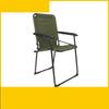 ZISIZ Outdoor Folding Chair