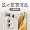 Case For Vivo V70 5G Case Luxury Liquid Soft Silicone Comfortable Feel Built In Flocking Cover Shockproof Bumper