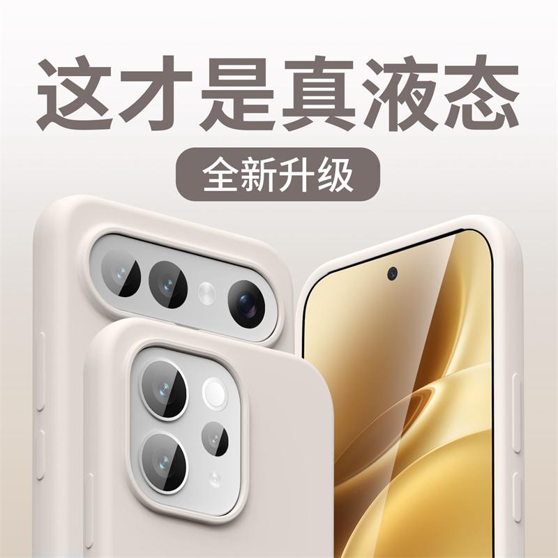 Case For Vivo V70 5G Case Luxury Liquid Soft Silicone Comfortable Feel Built In Flocking Cover Shockproof Bumper