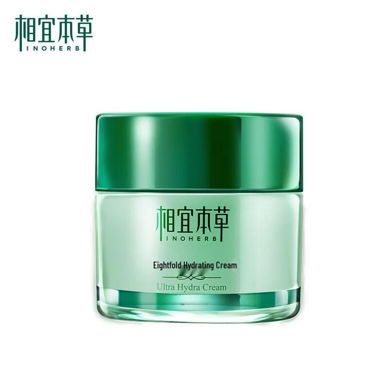 INOHERB Eight-fold Hydrating Face Cream