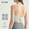Yoga Vest for Women with Chest Pad, No Steel Rim, Sweat-absorbing Fitness Top, Pilates Sports Underwear, Integrated Chest Pad.