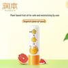 RUNBEN Baby Grapefruit Lip Balm 2-Pack
