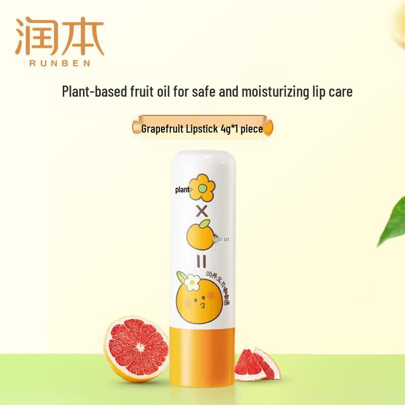 RUNBEN Baby Grapefruit Lip Balm 2-Pack