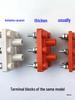Three-Phase Motor Thickened Bakelite Terminal Blocks Y80-Y315 for Motor Terminals